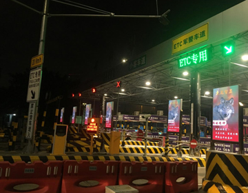 广州新洲收费站选用LED广告机进行升级