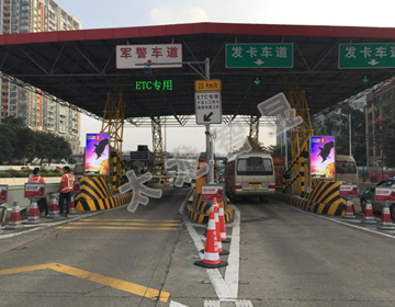 太龙智显升级广州黄埔大道收费站LED广告机
