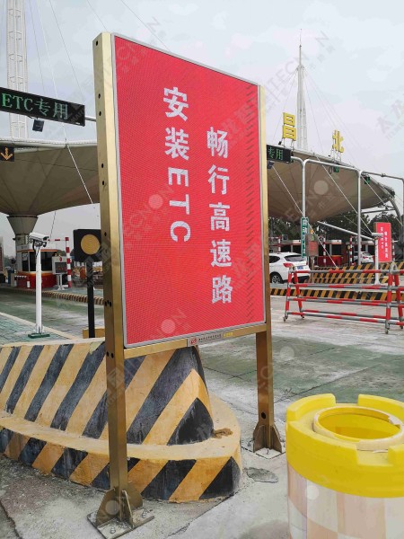 南昌北智能LED广告机,南昌北收费站 (5).jpg