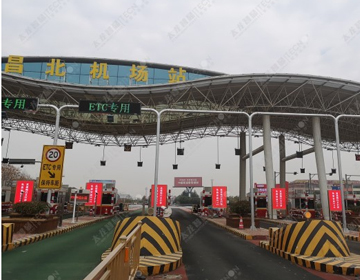 昌北机场收费站应用太龙智显LED灯杆屏