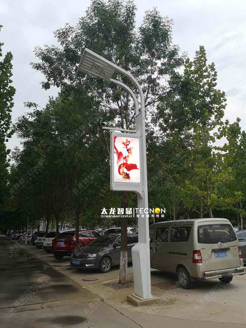 LED灯杆屏厂家