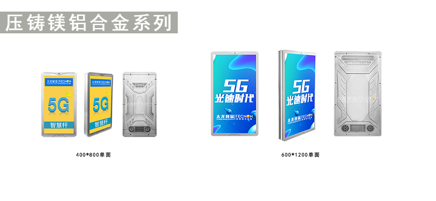 LED灯杆屏4.jpg LED灯杆屏4.jpg