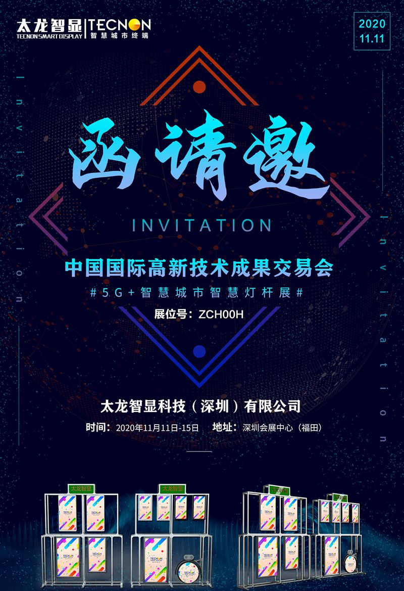 LED灯杆屏3.jpg LED灯杆屏3.jpg