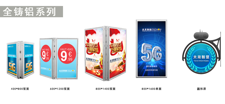 LED灯杆屏5.jpg LED灯杆屏5.jpg