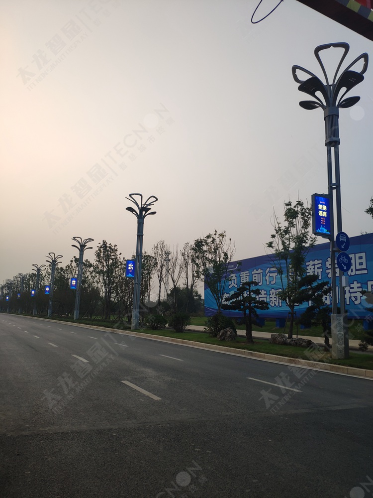 智慧路灯LED灯杆屏4.jpg 智慧路灯LED灯杆屏4.jpg