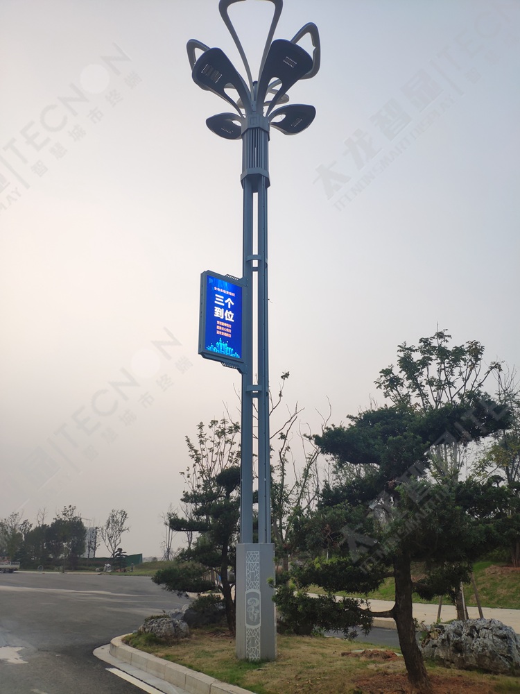 智慧路灯LED灯杆屏5.jpg 智慧路灯LED灯杆屏5.jpg