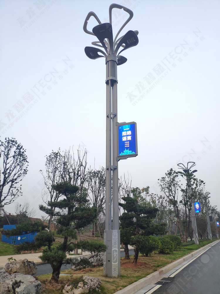 智慧路灯LED灯杆屏7.jpg 智慧路灯LED灯杆屏7.jpg